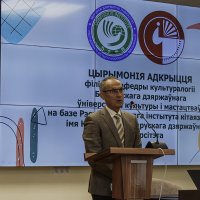 Открытие филиала кафедры культурологии